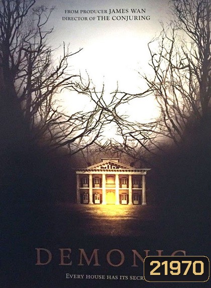 Demonic บ้านกระตุกผี