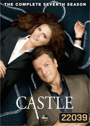 Castle Season 7 นักเขียน นักสืบ ฆาตกรรม ความรัก ปี 7