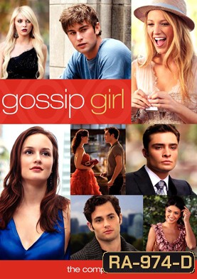 Gossip Girl season 4 แสบใสไฮโซ ปี 4