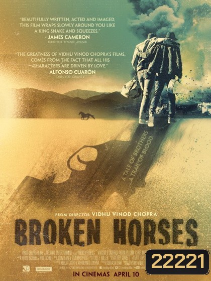 Broken Horses เส้นทางโหด สายเลือดระห่ำ