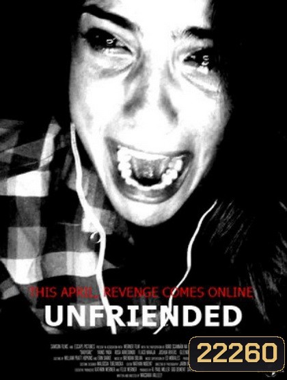 Unfriended อันเฟรนด์