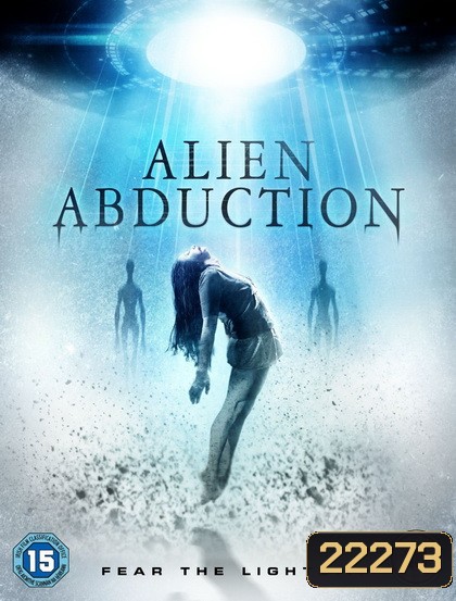 Alien Abduction เปิดแฟ้มลับ เอเลี่ยนยึดโลก