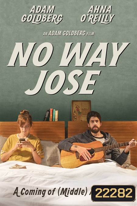 No Way Jose ขาร็อค ขอรักอีกครั้ง 2015