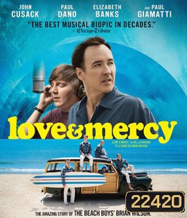 Love & Mercy (2014) คนคลั่งฝัน เพลงลั่นโลก