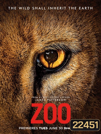 Zoo Season 1 (ตอนสุดท้ายซับ Eng ค่ะ)