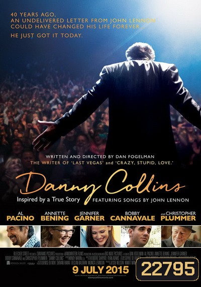 Danny Collins - Featurette จดหมายจาก จอห์น เลนนอน