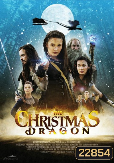The Christmas Dragon มังกรคริสต์มาส ผจญแดนมหัศจรรย์