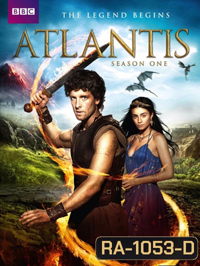 Atlantis Season 1 อาณาจักรตำนานนักรบ ปี 1