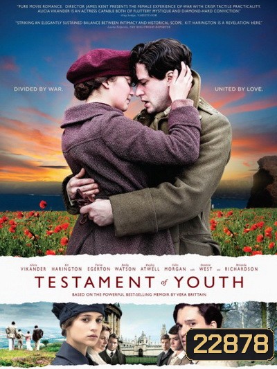 Testament of Youth พรากรัก ไฟสงคราม