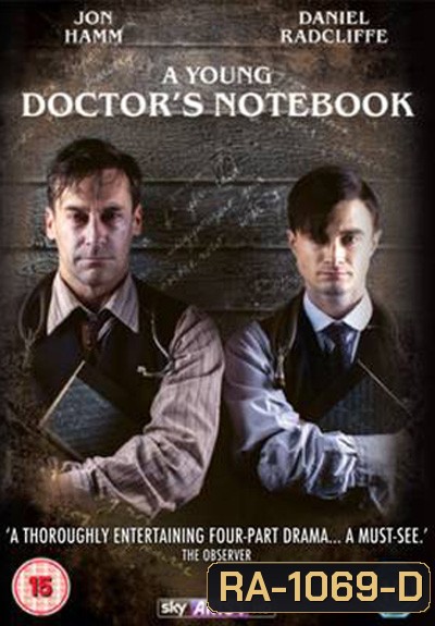 A Young Doctor's Notebook Season 1 : บันทึกลับคุณหมอ ปี 1