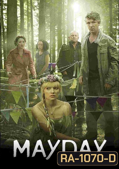 Mayday Season 1 : ไขปมนางงาม ปี 1