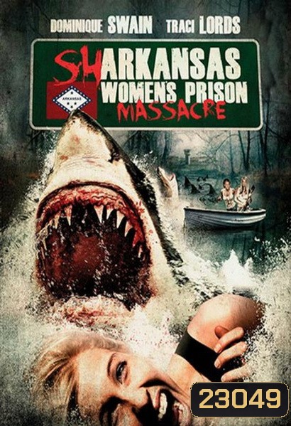 Sharkansas Women's Prison Massacre อสูรฉลามกัดคุกแตก