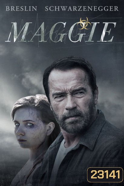 MAGGIE ซอมบี้ลูกคนเหล็ก (MASTER)