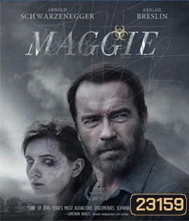 Maggie ซอมบี้ ลูกคนเหล็ก