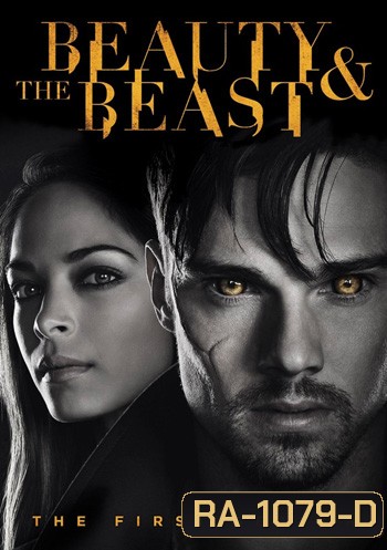 Beauty And The Beast Season 1 ปริศนารัก เทพบุตรอสูร ปี 1