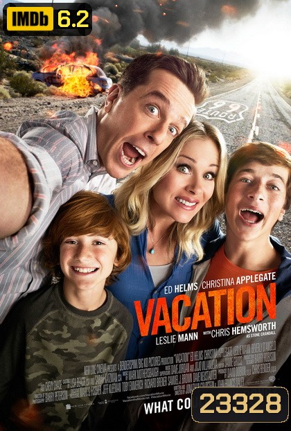 Vacation (2015) พักร้อนอลวน ครอบครัวอลเวง