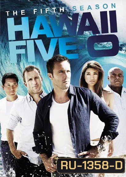 Hawaii Five-O Season 5 มือปราบฮาวาย ปี 5 (พากย์ไทยช่อง MONO29)