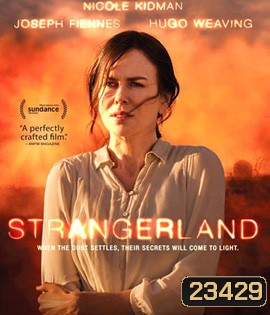 Strangerland คนหายเมืองโหด