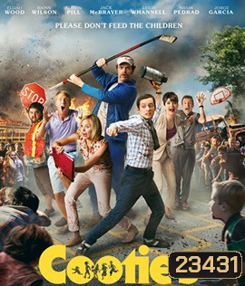 Cooties (2015) คุณครูฮะ พวกผมเป็นซอมบี้