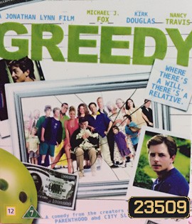 Greedy (1994)