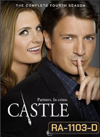 Castle Season 4 ยอดนักเขียนไขปมฆาตกรรม ปี 4