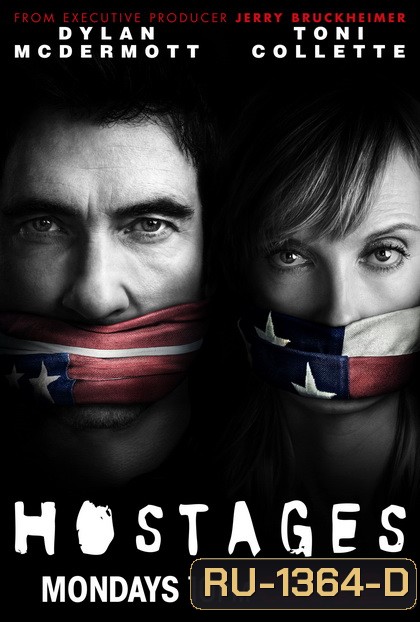 HOSTAGES THE COMPLETE FIRST SEASON ภารกิจสะท้านทำเนียบขาว ปี 1