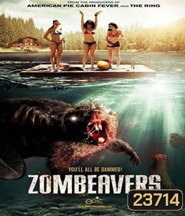 Zombeavers (2014) บีเวอร์ซอมบี้
