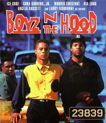 Boyz n the Hood (1991) ลูกผู้ชายสายพันธุ์ระห่ำ