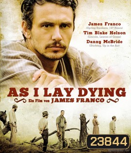 As I Lay Dying (2013) มหรสพชีวิต ความรัก ความหวัง ความตาย