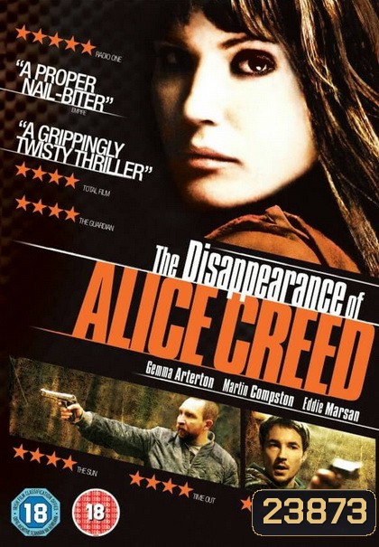 The Disappearance of Alice Creed เกมรัก เกมอาชญกรรม