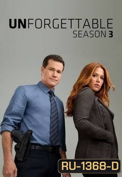 Unforgettable สวยสืบความทรงจำมรณะ ปี 3 (พากย์ไทยช่อง MONO29)