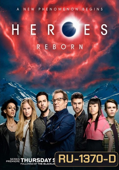 Heroes Reborn 2015