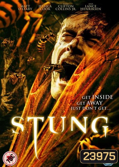 Stung (2015) ฝูงนรกหกขาล่ายึดล่า