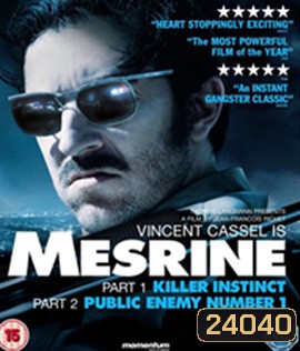 Mesrine : Part 1&2 (2008)