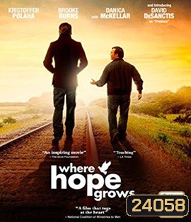 Where Hope Grows แสงแห่งความหวัง