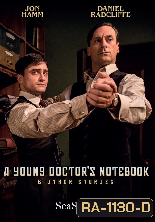 A Young Doctor's Notebook Season 2 บันทึกลับคุณหมอ ปี 2