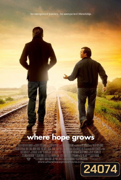 WHERE HOPE GROWS แสงแห่งความหวัง