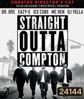 Straight Outta Compton (2015) เมืองเดือดแร็ปเปอร์กบฎ