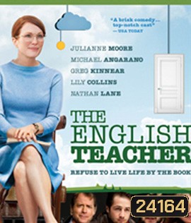 The English Teacher (2013) ครูใสหัวใจสะออน