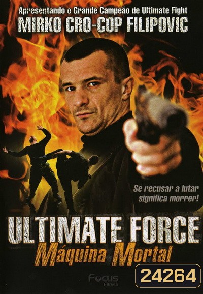 Ultimate Force ยอดพระกาฬสังหารเดือด