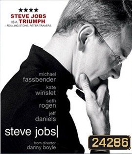 Steve Jobs (2015) สตีฟ จ็อบส์ อัจฉริยะเปลี่ยนโลก