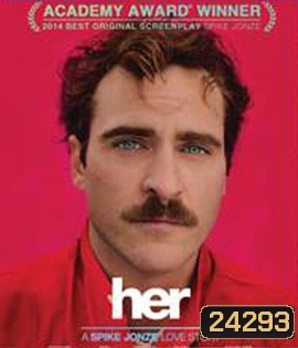 Her (2013) รักดังฟังชัด
