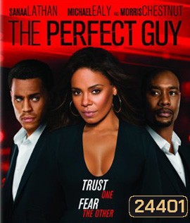 The Perfect Guy หลอนรักผู้ชายในฝัน (2015)