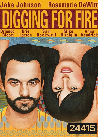 Digging for Fire	ขุดใจหาไฟรัก