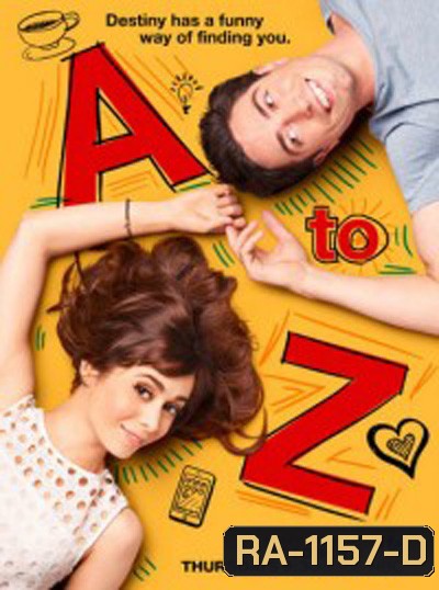 A to Z Season 1 ขยับรักให้ลงล็อค ปี 1