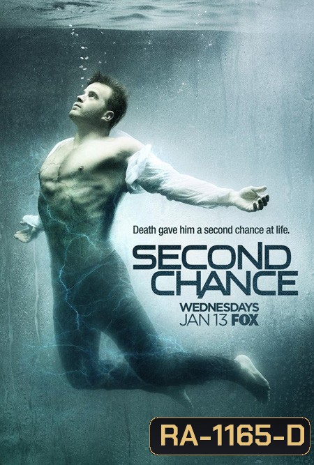 Second Chance Season 1
