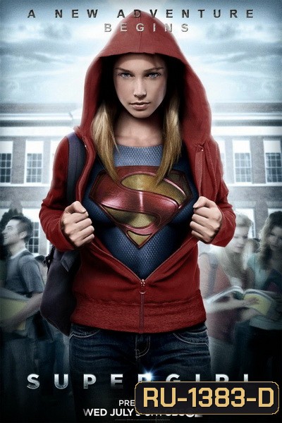 Supergirl Season 1