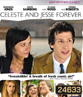 Celeste and Jesse Forever (2012) คู่จิ้น รักแล้ว ไม่มีเลิก