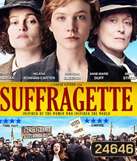 Suffragette (2015) หัวใจเธอสยบโลก