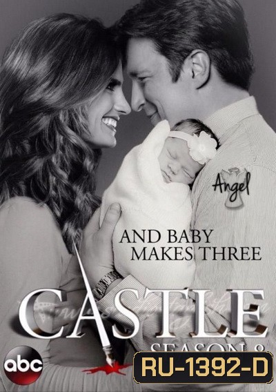 Castle Season 8 ยอดนักเขียนไขปมฆาตกรรม ปี 8